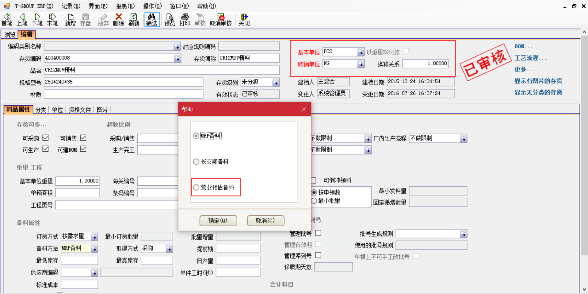 揭秘华体网官网-华体网(中国)官方网站
中的“精”、“适”、“灵”