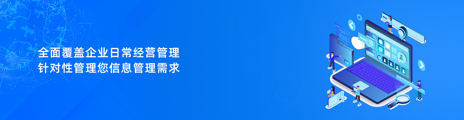 华体网官网-华体网(中国)官方网站
