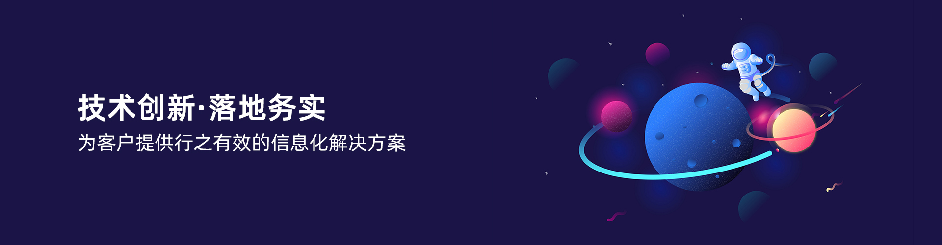 华体网官网-华体网(中国)官方网站

